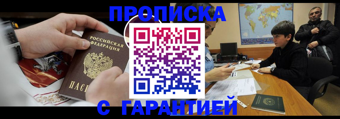 форма 3 в Тайшете